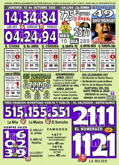 Gane Al Toke